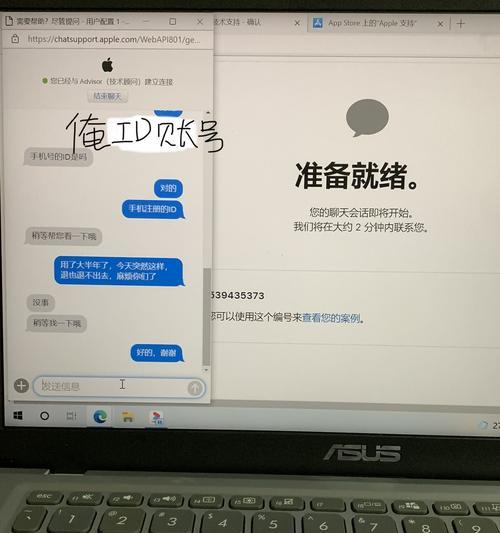 解决AppleID被停用的方法（快速恢复被停用的AppleID，确保您的账号安全）