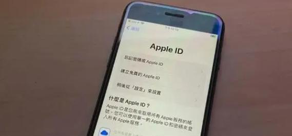 解决AppleID被停用的方法（快速恢复被停用的AppleID，确保您的账号安全）