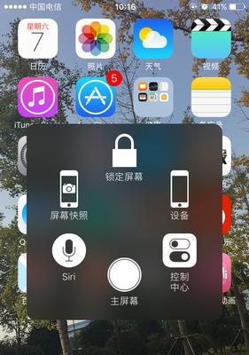 iPhone拍照模糊设置方法（轻松拍出清晰照片的秘诀）