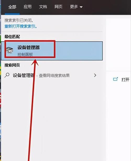 联想电脑Win10专业版系统激活步骤（轻松激活你的联想电脑，享受Win10专业版功能）