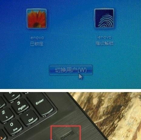 联想电脑Win10专业版系统激活步骤（轻松激活你的联想电脑，享受Win10专业版功能）