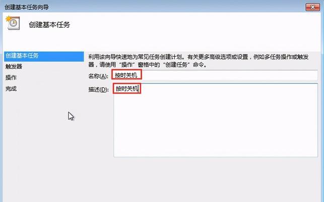 Win10关闭自动更新的3种方法（简单操作解决烦人的自动更新问题）