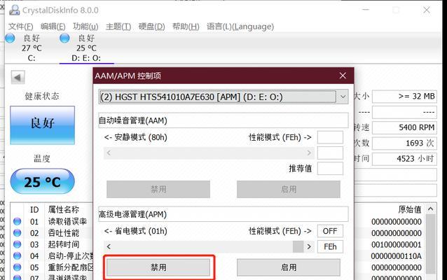 新换的机械硬盘检测不到的解决方法（教你解决新换的机械硬盘无法被电脑检测到的问题）