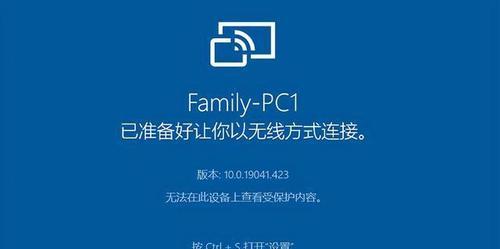 Win10设置开机启动密码的步骤（详细教程及注意事项）