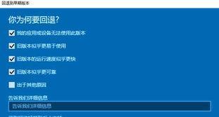 Win10设置开机启动密码的步骤（详细教程及注意事项）