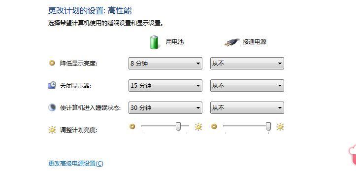 实时防护操作教程（一步步教你如何关闭实时防护功能，保护您的网络免受威胁侵害）