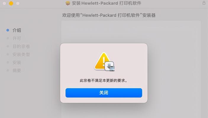 如何安装打印机驱动（简易教程帮助您成功安装打印机驱动程序）