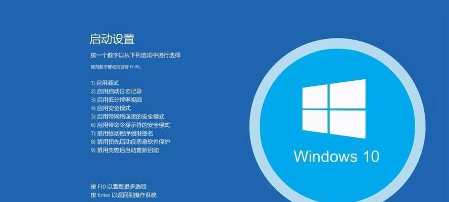 解决Windows8开机自动修复无法修复你的电脑的方法（彻底解决Windows8开机自动修复无法修复问题的有效技巧）