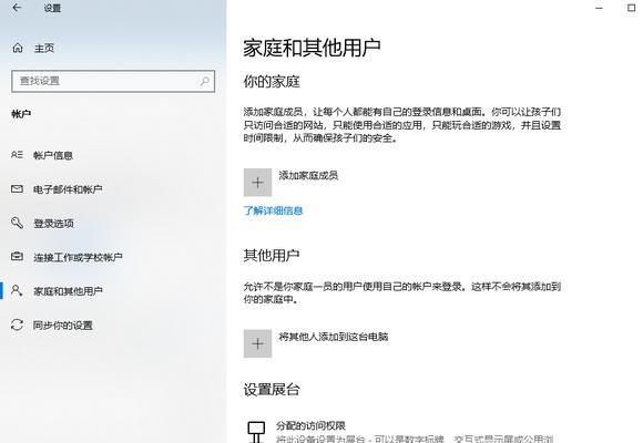 联想Win10系统还原官方系统的方法（简易教程帮您轻松还原系统，让电脑恢复如新）