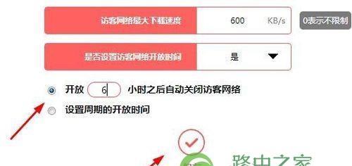 无线路由器设置wifi上网教程（详细指南助你实现家庭无线网络的快速连接）