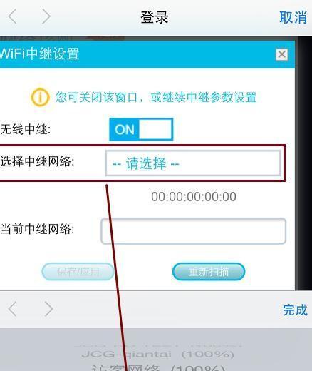 无线路由器设置wifi上网教程（详细指南助你实现家庭无线网络的快速连接）