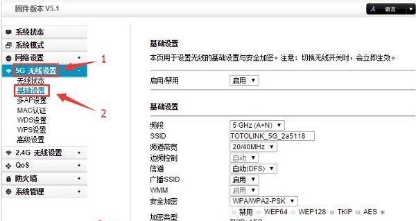 忘记路由器登录密码？不要慌，这里有找回方法！（忘记路由器登录密码，教你5种有效的找回方式）