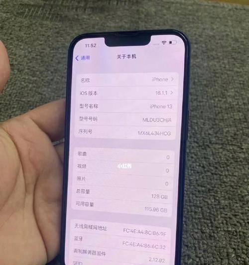 iPhone13系列换屏价格公布（探究最新iPhone13系列换屏价格变化趋势及市场影响）