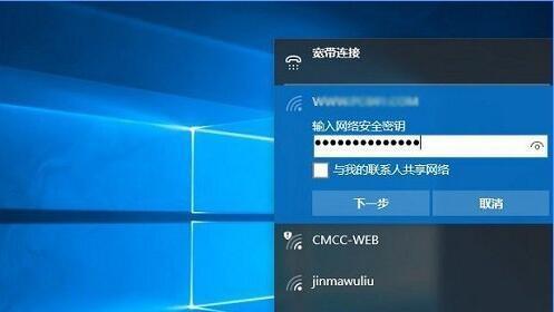 如何通过路由器重新设置WiFi密码（一步步教你轻松搞定，保护你的网络安全）