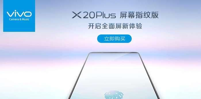 全面屏的未来之梦——vivoAPEX上手评测（探索无界体验，vivoAPEX引领智能手机新）