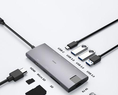 USB3.0传输速度（USB3.0的关键优势和性能提升）