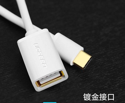 USB2.0和3.0的区别（为你详细解析USB2.0和3.0的差异和优势）