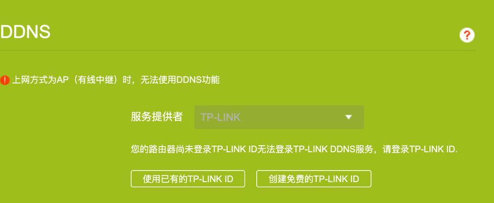 TP-LINKXDR6050路由器评测报告——卓越性能与稳定性的完美结合（颠覆你对路由器的认知，体验更快速、可靠的网络连接）