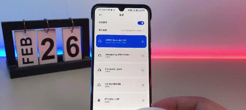 探寻OPPOEncoAir2Pro的音质与性能（畅享真无线音乐，聆听奇妙之声）