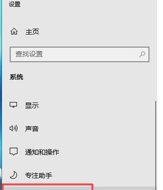 如何设置电脑锁屏时间（教你快速设置电脑锁屏时间，保护你的隐私信息）