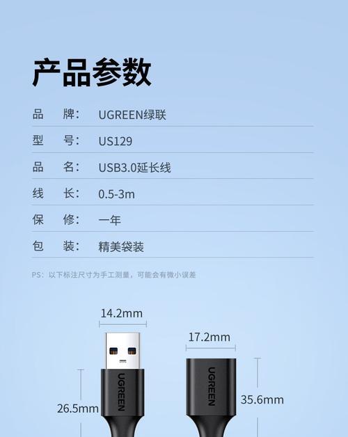 解决打印机USB线插上电脑没反应的问题（排除USB连接故障，让打印机恢复正常工作）