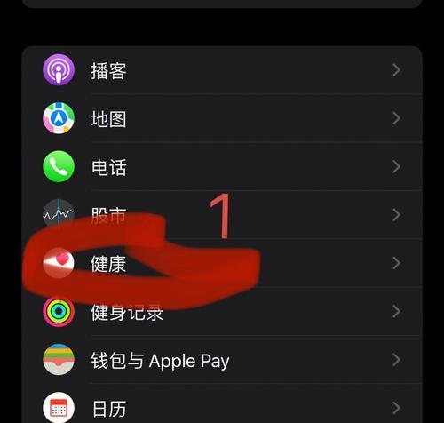 AppleWatch无法开机的解决方法（解决AppleWatch无法开机问题的有效措施）