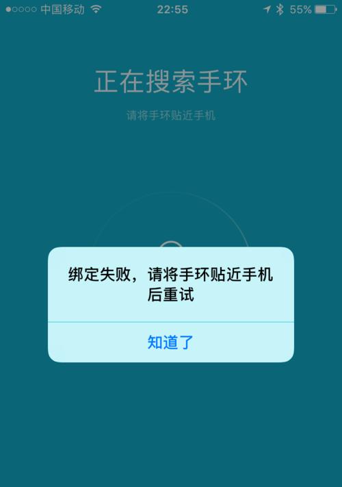 小米手环6如何开启音乐权限？（一步步教你设置小米手环6的音乐权限）