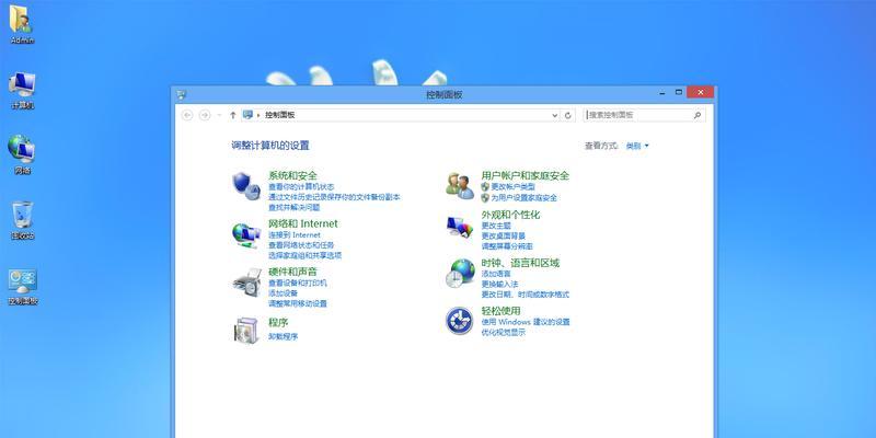 如何查询Windows操作系统版本？（一键查看Windows操作系统版本的方法）