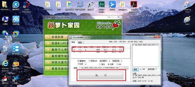 如何查询Windows操作系统版本？（一键查看Windows操作系统版本的方法）