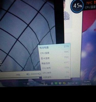 解决Win7系统无法修改电脑时间的方法（Win7系统电脑时间无法修改的解决方案及步骤）