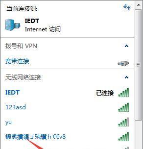 如何查看WiFi连接人数？（通过网络管理工具轻松掌握WiFi连接人数）