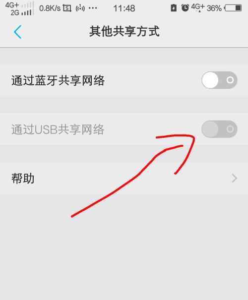 如何查看WiFi连接人数？（通过网络管理工具轻松掌握WiFi连接人数）