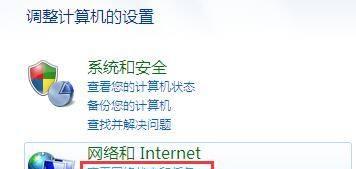 如何查看WiFi密码（简单有效的方法帮你找回忘记的WiFi密码）