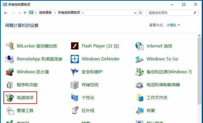 Win10自动修复无法修复的五种方法（解决Win10自动修复无法修复问题的有效途径）