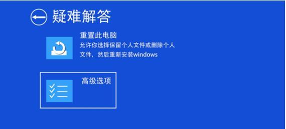 Win10自动修复无法修复的五种方法（解决Win10自动修复无法修复问题的有效途径）