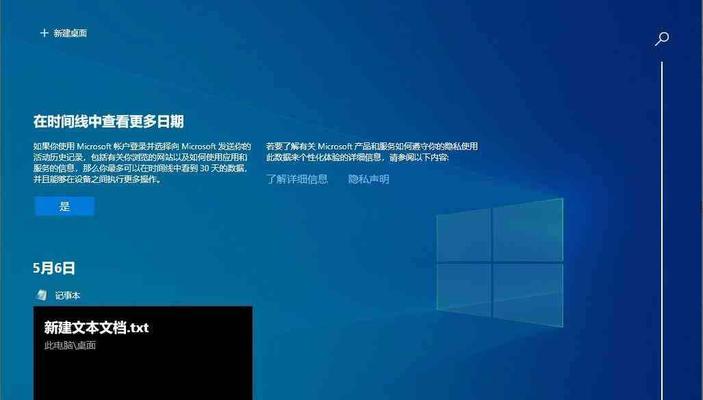 解决Win10系统软件不兼容的问题（探索Win10系统软件不兼容的原因与解决方法）