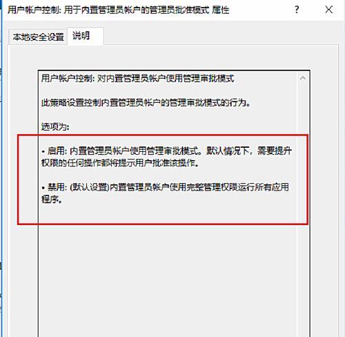 解决Win10系统软件不兼容的问题（探索Win10系统软件不兼容的原因与解决方法）