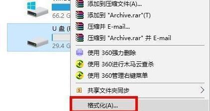 解决U盘插入电脑后提示格式化的方法（从多个角度解决U盘格式化问题的有效方法）