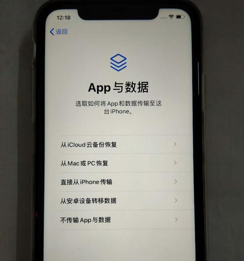 苹果AppleID注册教程（简单易懂的指南，快速注册属于你的AppleID）