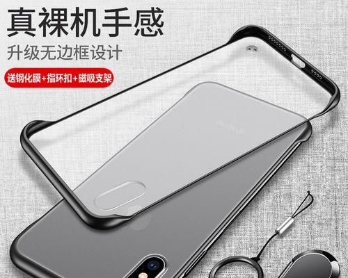 iPhoneX突然失去声音？别担心，试试这些解决方法！