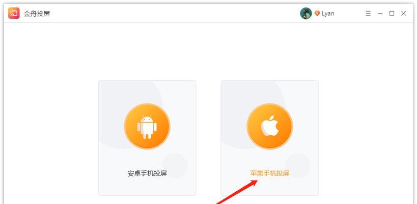 iPhone应用图标大小调整技巧大揭秘！（轻松操控你的iPhone应用图标尺寸，让界面更个性化！）