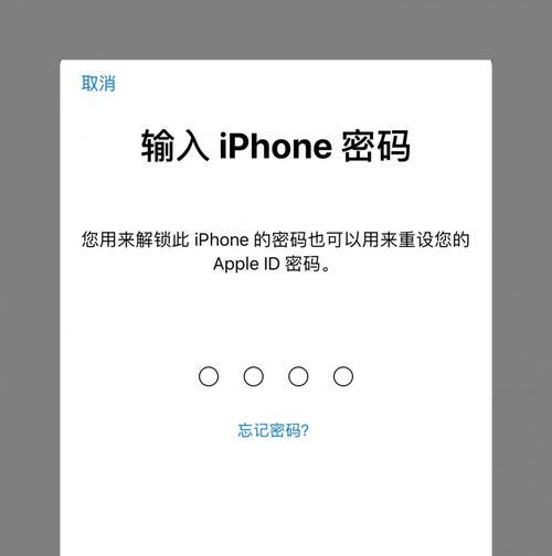 1.如何进入AppleID设置界面