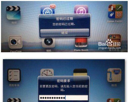 忘记iPhone密码？不要担心，教你解决办法！（iPhone密码忘了怎么办？教你简单有效的处理方法！）