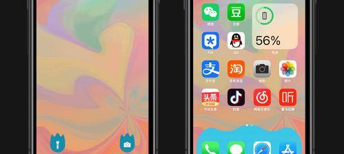 iPhone隐藏Dock栏的方法（轻松让你的iPhone界面更简洁）