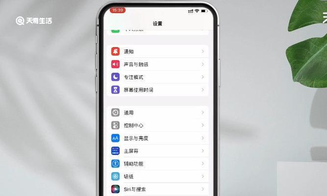 教你如何修改iPhone苹果手机的隔空投送名字（让你的隔空投送更有个性化，展现你的独特风格！）