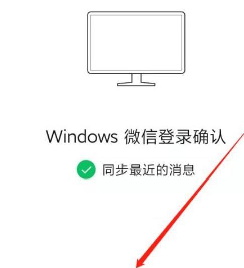 如何将微信信息同步到另外一个手机（简单步骤让您的微信信息在两部手机之间同步）