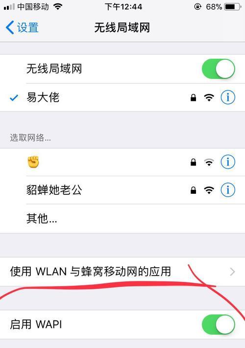 iPhone无法连接热点的解决方法（解决iPhone无法连接热点的简单实用技巧）