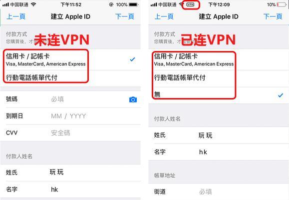 如何注销AppleID帐号（简单明了的步骤帮助您注销AppleID）