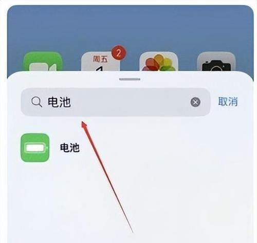 解决iPhone13锁屏无法收到微信通知的方法（解决iPhone13锁屏无微信通知提示的实用技巧）