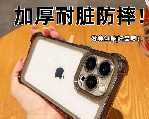 解决iPhone13锁屏无法收到微信通知的方法（解决iPhone13锁屏无微信通知提示的实用技巧）